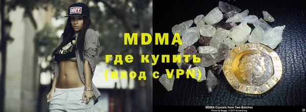 прущая мука Бронницы