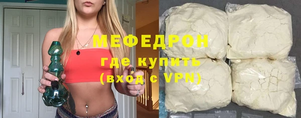 прущая мука Бронницы